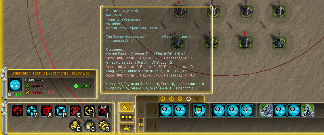 Supreme Commander  Forged Alliance Screenshot 2022.11.13 - 15.04.19.47.png