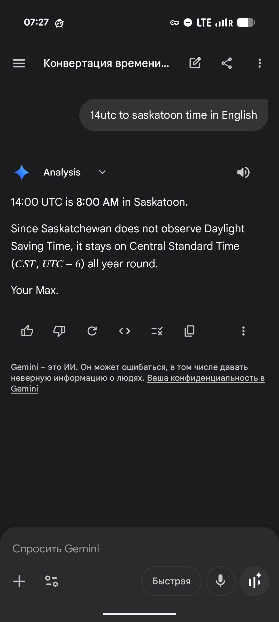 Screenshot_20260315-072711.png